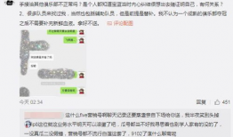 吃瓜最新事件爆料绍兴